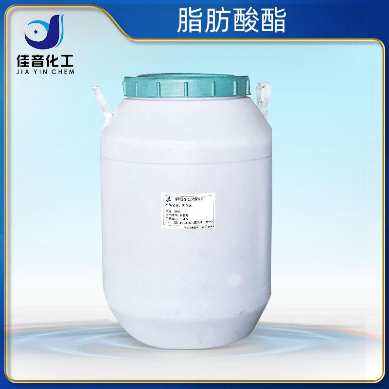 脂肪酸酯