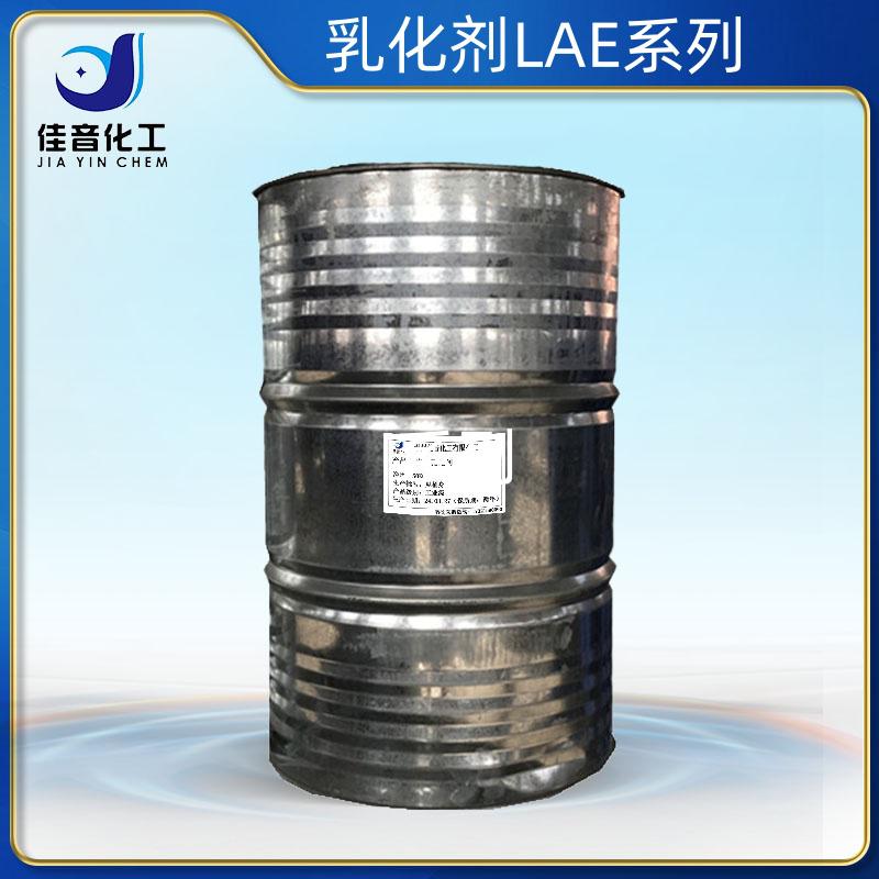 乳化劑LAE-4、9、24