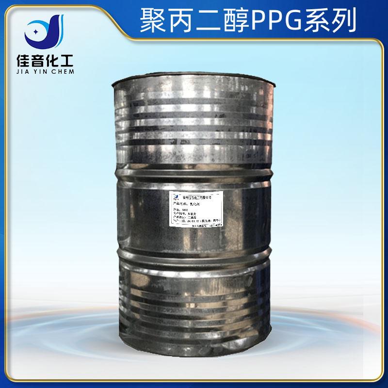 聚丙二醇PPG-200、400、600、1000、1500、2000、3000、4000、6000、8000